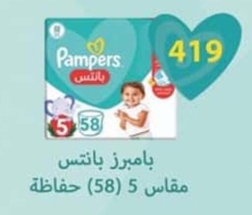 available at Spinneys  in Egypt - Cairo