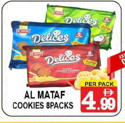 available at Friday Center in UAE - Dubai