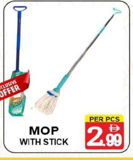 available at مركز الجمعة in الإمارات العربية المتحدة , الامارات - دبي