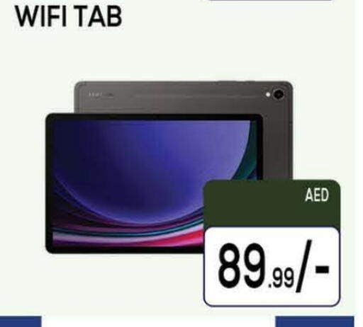 available at المدينة in الإمارات العربية المتحدة , الامارات - دبي