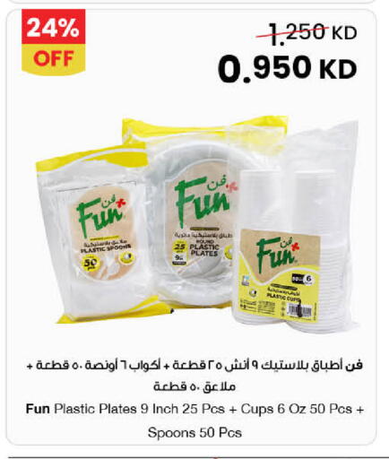 available at مركز سلطان in الكويت - محافظة الأحمدي