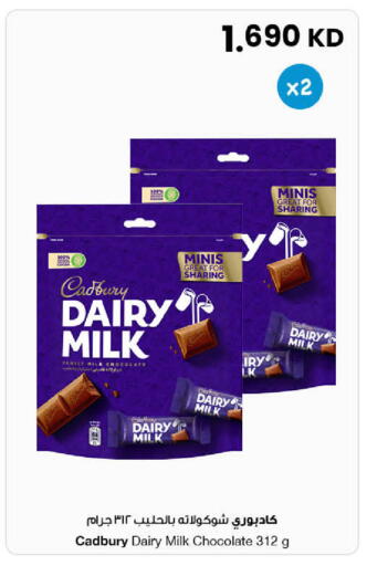 available at The Sultan Center in Kuwait - Jahra Governorate