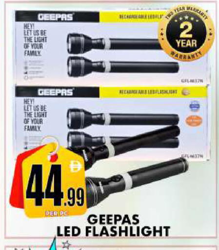 available at Centro Discount Center in UAE - Dubai