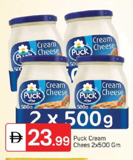 available at TALAL MARKET in UAE - Sharjah / Ajman