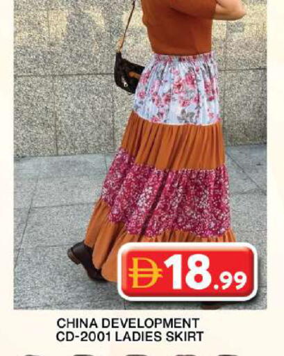 available at جراند هايبر ماركت in الإمارات العربية المتحدة , الامارات - دبي