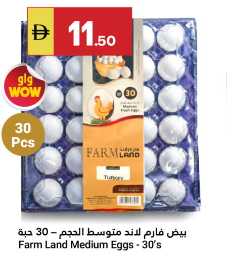 available at جراند الإمارات للتسوق in الإمارات العربية المتحدة , الامارات - أبو ظبي