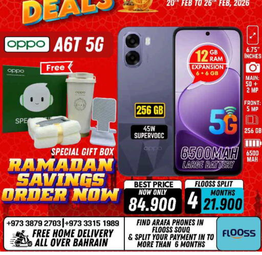 available at Arafa Phones in Bahrain