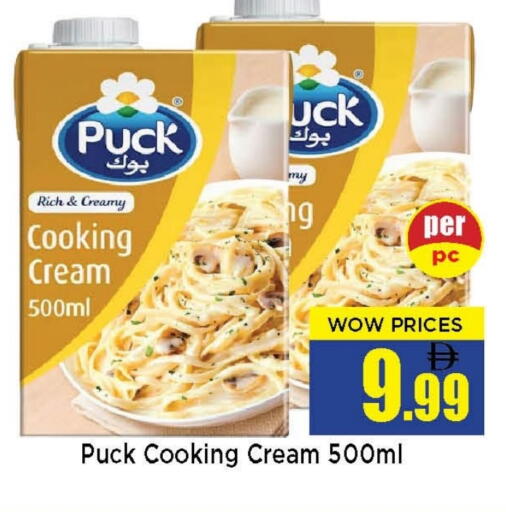 available at نيومارت هايبرماركت in الإمارات العربية المتحدة , الامارات - الشارقة / عجمان