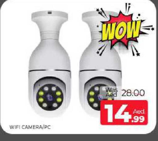 available at المدينة in الإمارات العربية المتحدة , الامارات - الشارقة / عجمان