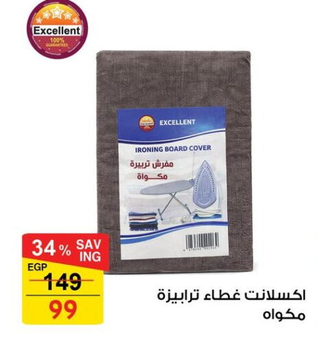 available at Fathalla Market  in Egypt - Cairo