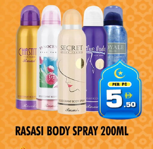 available at نايت تو نايت in الإمارات العربية المتحدة , الامارات - دبي