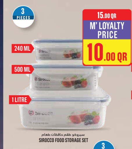 available at مونوبريكس in قطر - الريان