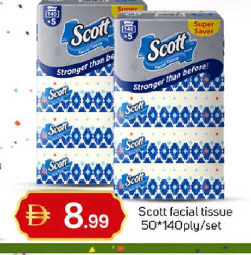 available at سوق طلال in الإمارات العربية المتحدة , الامارات - دبي