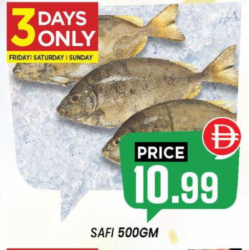 available at إكسيتو سوبرماركت in الإمارات العربية المتحدة , الامارات - الشارقة / عجمان