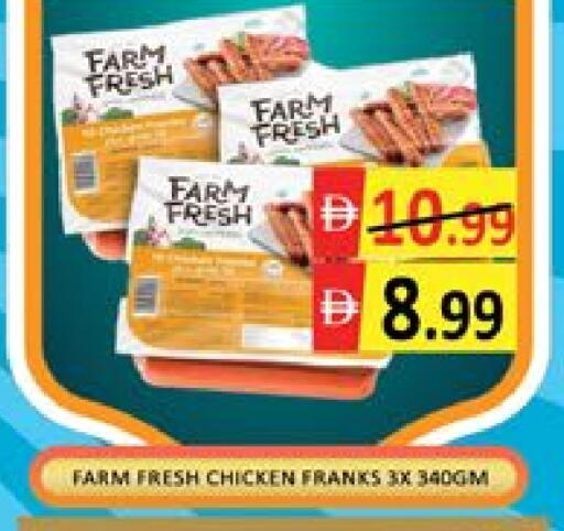 Mango available at Mango Hypermarket LLC in UAE - Dubai