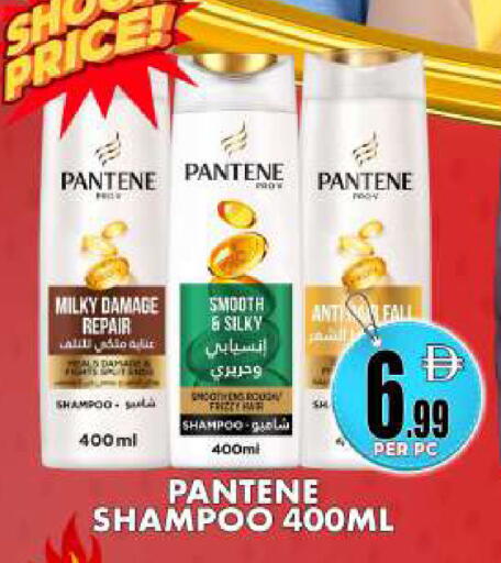 available at Centro Discount Center in UAE - Dubai