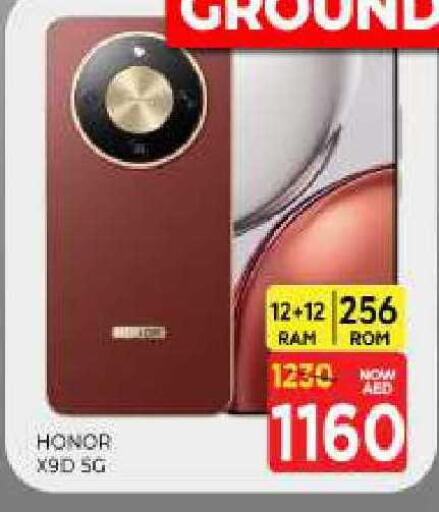 available at Al Madina  in UAE - Sharjah / Ajman