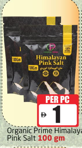 available at مركز دلتا in الإمارات العربية المتحدة , الامارات - دبي