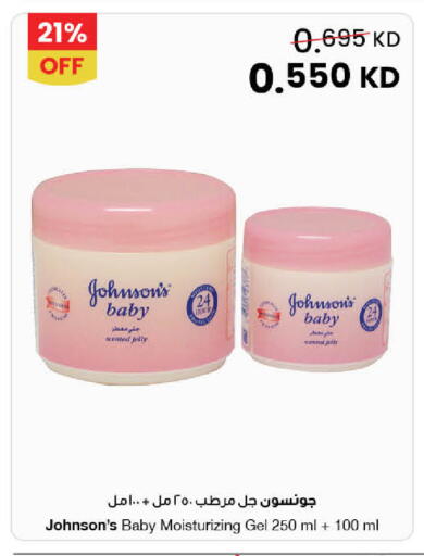 available at مركز سلطان in الكويت - محافظة الجهراء