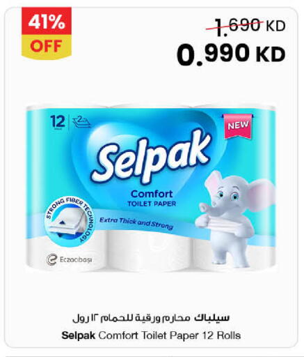 available at مركز سلطان in الكويت - محافظة الأحمدي