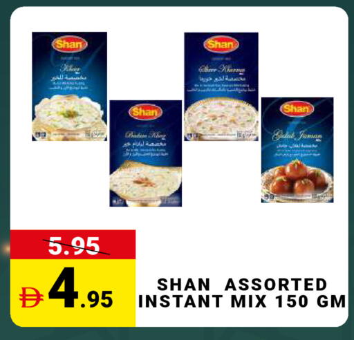 available at MADHOOR SUPERMARKET L.L.C in UAE - Dubai