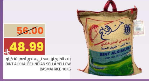 available at أسواق أسترا in مملكة العربية السعودية, السعودية, سعودية - تبوك