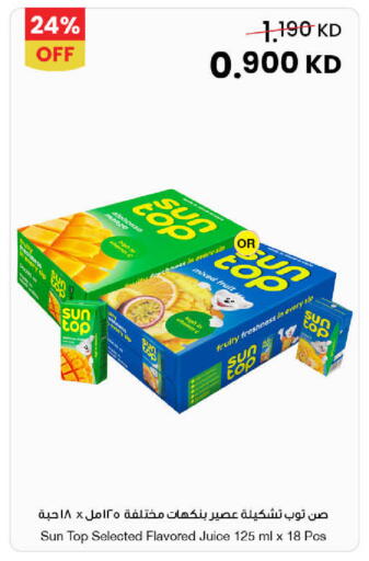 Mango available at مركز سلطان in الكويت - محافظة الأحمدي