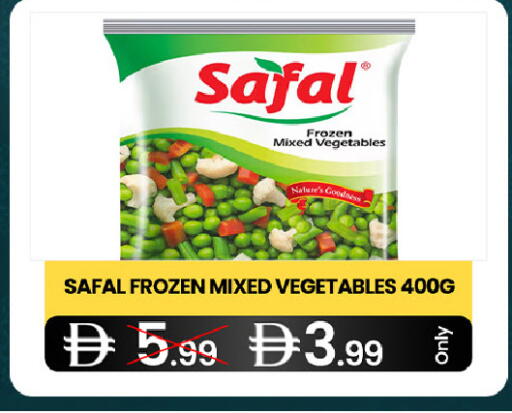 available at  ELITE BASKET SUPERMARKET L.L.C. SP in UAE - Sharjah / Ajman