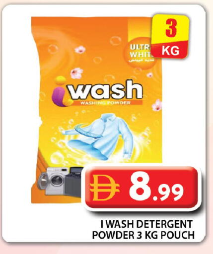 available at جراند هايبر ماركت in الإمارات العربية المتحدة , الامارات - دبي