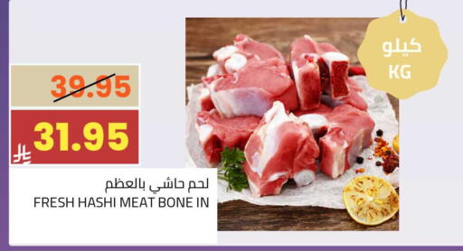 available at أسواق أسترا in مملكة العربية السعودية, السعودية, سعودية - تبوك