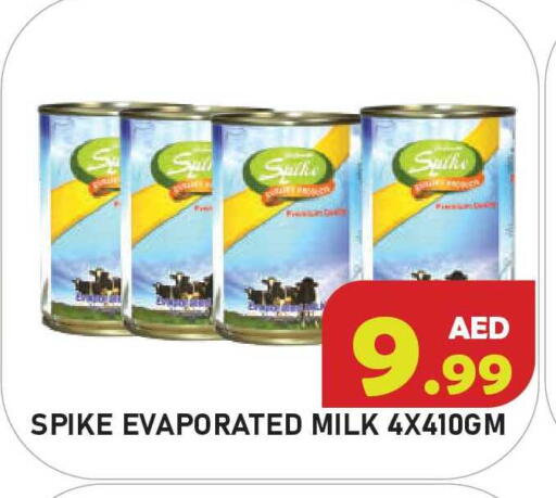 available at Baniyas Spike  in UAE - Umm al Quwain