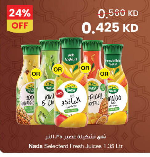 available at مركز سلطان in الكويت - محافظة الأحمدي