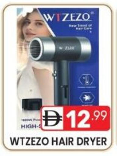 available at دريم نايت هايبرماركت in الإمارات العربية المتحدة , الامارات - دبي