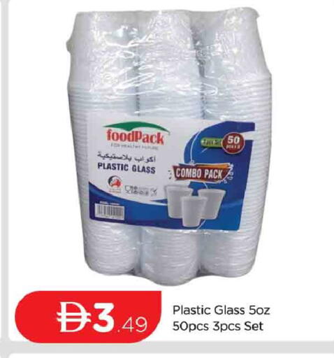 available at AL MADINA (Dubai) in UAE - Dubai