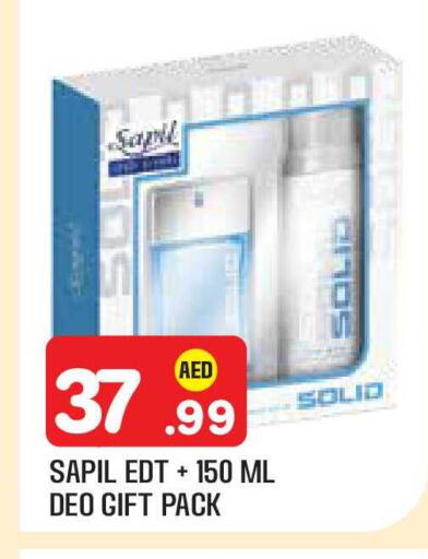 available at سنابل بني ياس in الإمارات العربية المتحدة , الامارات - ٱلْعَيْن‎