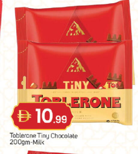 available at TALAL MARKET in UAE - Sharjah / Ajman