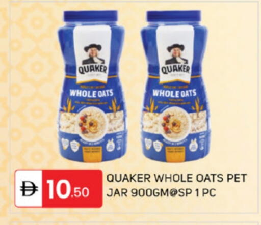 available at TALAL MARKET in UAE - Sharjah / Ajman