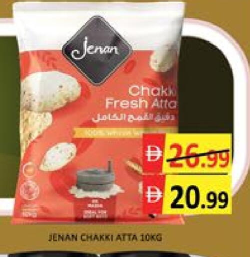 Mango available at Mango Hypermarket LLC in UAE - Dubai