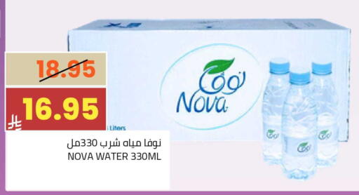 available at أسواق أسترا in مملكة العربية السعودية, السعودية, سعودية - تبوك