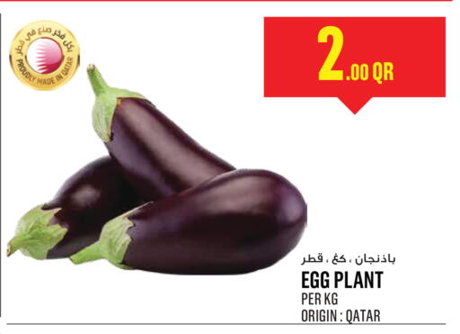 from Qatar available at Monoprix in Qatar - Al Rayyan