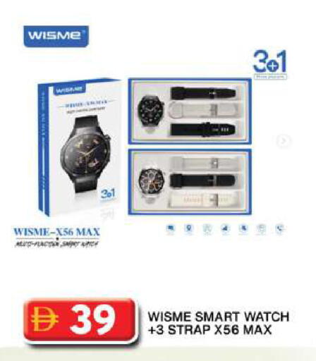 available at جراند هايبر ماركت in الإمارات العربية المتحدة , الامارات - دبي