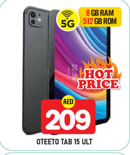 available at Baniyas Spike  in UAE - Abu Dhabi