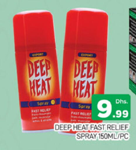 available at المدينة in الإمارات العربية المتحدة , الامارات - دبي