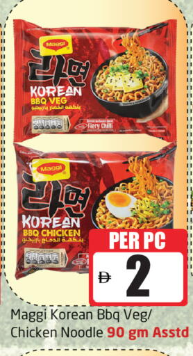 Chilli available at Delta Centre in UAE - Dubai