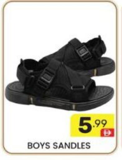 available at دريم نايت هايبرماركت in الإمارات العربية المتحدة , الامارات - دبي