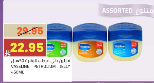 available at أسواق أسترا in مملكة العربية السعودية, السعودية, سعودية - تبوك