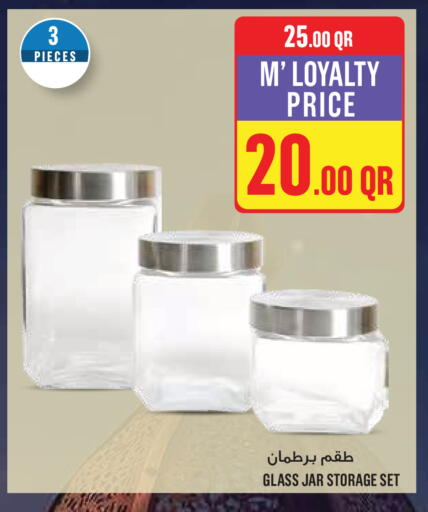 available at مونوبريكس in قطر - الريان