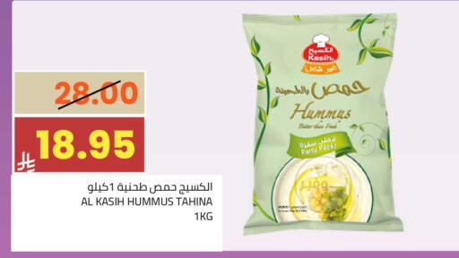 available at Astra Markets in KSA, Saudi Arabia, Saudi - Tabuk