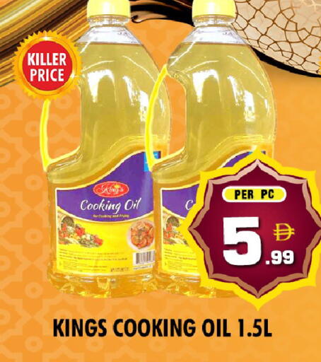 available at نايت تو نايت in الإمارات العربية المتحدة , الامارات - دبي