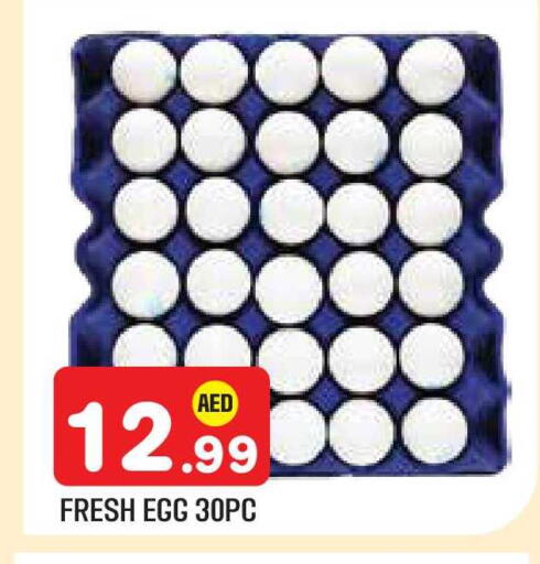 available at سنابل بني ياس in الإمارات العربية المتحدة , الامارات - ٱلْعَيْن‎